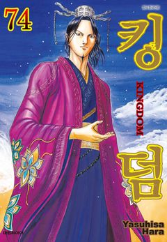 비천무 1 | 김혜린 저자 | 거북이북스 - 교보ebook