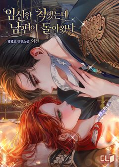 숨 자취를 더듬은 적 없다 더듬은 적 숨자취를 FEEL 예스24 있냐ㅠ 숨 자취를 더듬은 적 없다 더듬은 적 숨자취를 FEEL 예스24 있냐ㅠ