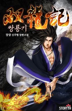 _도서명_
