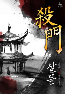 _도서명_