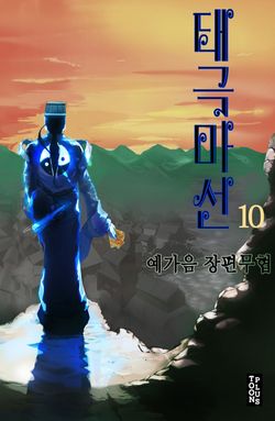 _도서명_