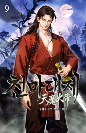 【5.6日限定セール！】【帯付き多数】劇画 人間革命 全56巻 Yahoo!オークション -「劇画 人間革命」(全巻セット) (漫画
