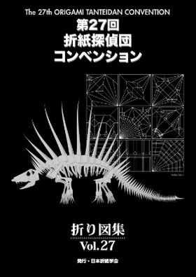 Origamihouse Book _오리가미하우스 모음전 - 교보문고