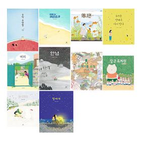 韓国語 仕掛け絵本 20冊セット 시공주니어 알록달록 아기그림책 20권세트 9788994720852.jpg