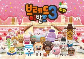 브레드 이발소 시즌3 퍼즐: 파티 | 키움터 편집부 - 교보문고