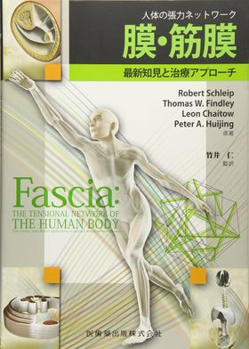 裁断済み　Rebuilding Nose ジョン・テイラー　第1版 裁断済み Rebuilding Nose ジョン・テイラー 第1版（notes_M