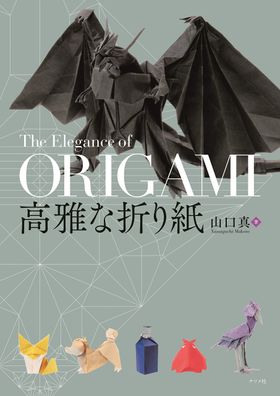 Origamihouse Book _오리가미하우스 모음전 - 교보문고