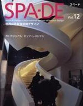 SPA-DE SPACE & DESIGN~INTERNATIONAL REVIEW OF INTERIOR DESIGN VOL