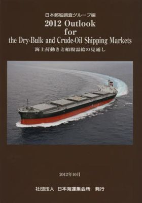 2012Outlook for the Dry-Bulk and Crude-O Dry Bulk & Oil Tankers
