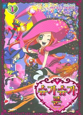 슈가 슈가 룬 Moyoco Anno 교보문고