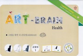 韓国語 本 『ART-BRAIN Healthのかカード』 韓国本