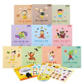 아기똥 생활동화 세트 | 편집부 - 교보문고