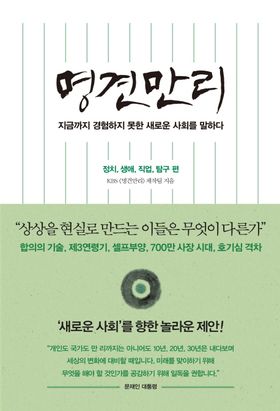 인생 탐험으로 화요일