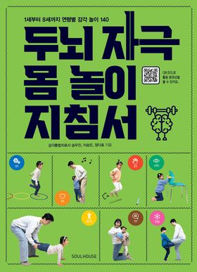 오감을 자극하는 낚시의 매력을 사진으로 담아보세요.