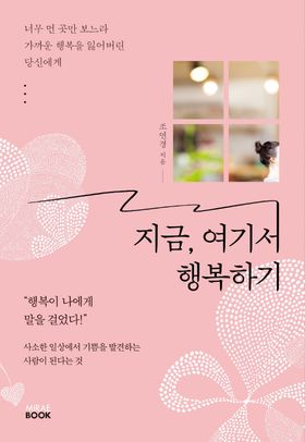 Mayu 내 행복 mayu - Search / X