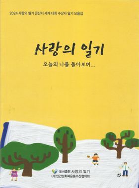 S000215624406