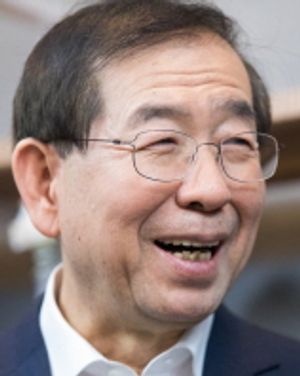 박원순