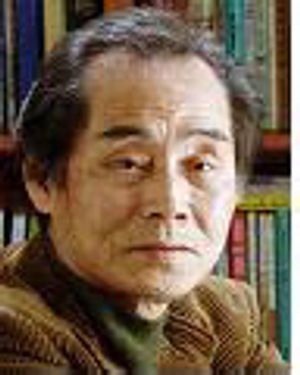 손영목