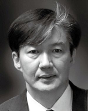조국