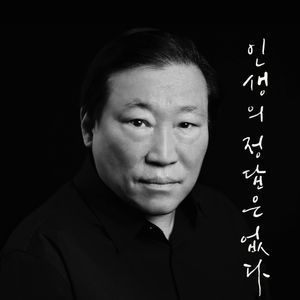 맹명관