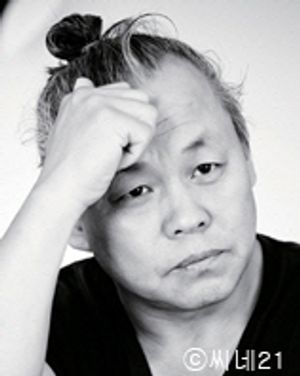 김기덕