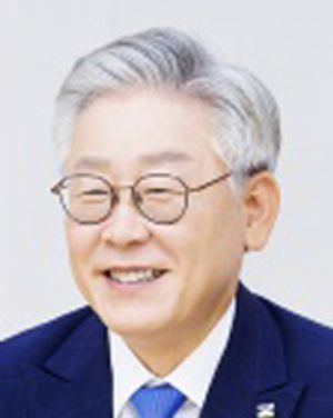 이재명