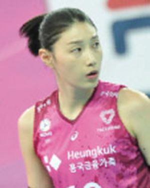 김연경