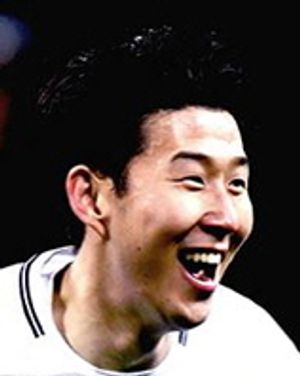 손흥민