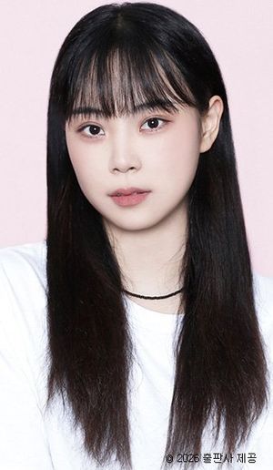 양유진