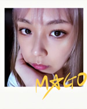 마고