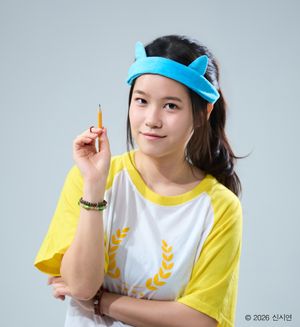 쩜