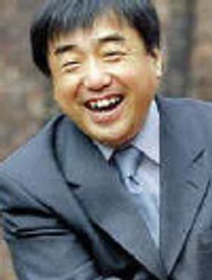 가게야마 히데오