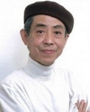 후지코 F. 후지오