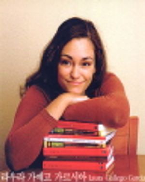 라우라 가예고 가르시아