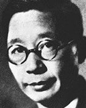 라오서