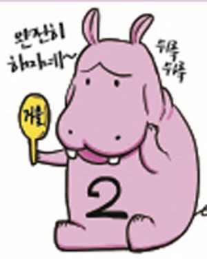 우루시바라 유라