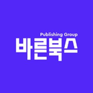 바른북스 출판사