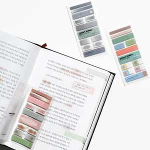 비온뒤 숏인덱스