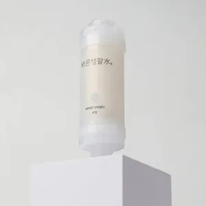 바른생활수 비타민 샤워필터