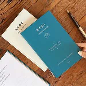 불경 필사 - 쓰면서 하는 마음수양 필사 노트