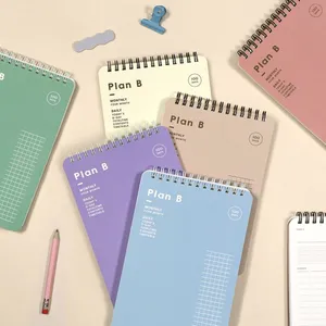 Plan B 스터디 플래너 ver.2