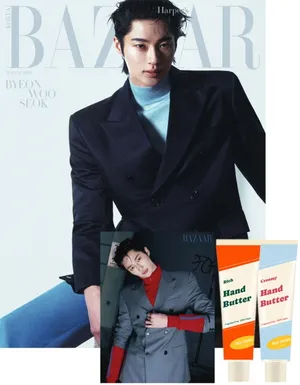 바자(2026년 3월호) C형 : 변우석