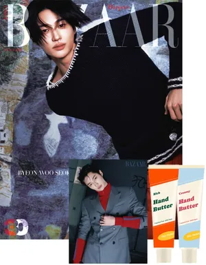 바자(2026년 3월호) D형 : 변우석