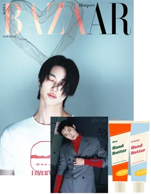 바자(2026년 3월호) E형 : 변우석