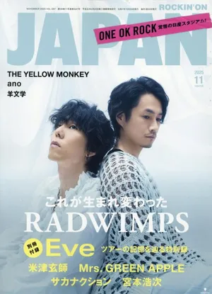 롯킨그온쟈판 ROCKIN ON JAPAN 2025.11