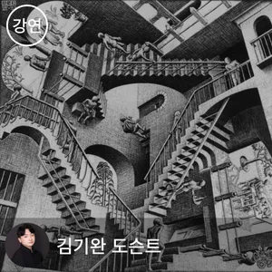 [패키지] 친절한 도슨트 - ART & CINEMA 스크린에 피어난 명화들