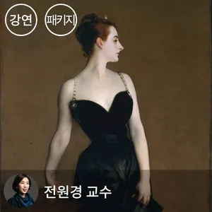 [패키지]예술, 인간을 말하다 - 예술로 만나는 삶의 위대한 순간들 4부