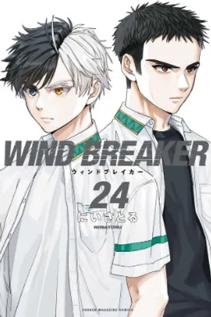 WIND BREAKER 24