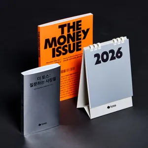 THE MONEY ISSUE(더 머니이슈) 2026 행운의 달력 3종 세트