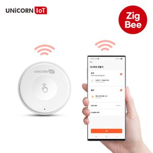 유니콘IOT 홈 스마트 IOT 멀티동작버튼 3모드 스케줄